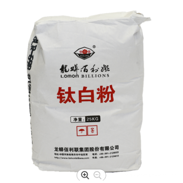 Industrial grade Rutile Titanium dioxide White powder stock in hand
